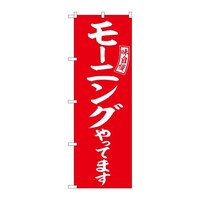 �̂ڂ�r�m�a�|�U�P�O�W���[�j���O�Ԕ������@�R��