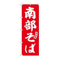 �̂ڂ�r�m�a�|�U�P�R�P�암���ΐԔ������@�R��