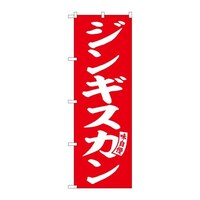�̂ڂ�r�m�a�|�U�P�R�S�W���M�X�J���Ԕ������@�R��