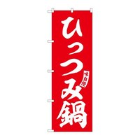 �̂ڂ�r�m�a�|�U�P�R�U�Ђ��ݓ�Ԕ������@�R��