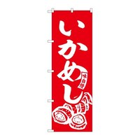 �̂ڂ�r�m�a�|�U�P�R�V�����߂��Ԕ������@�R��