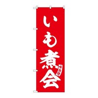 �̂ڂ�r�m�a�|�U�P�R�X�����ω�Ԕ������@�R��