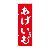 �̂ڂ�r�m�a�|�U�P�S�W���������Ԕ������@�R��