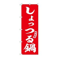 �̂ڂ�r�m�a�|�U�P�T�P��������Ԕ����@�R��