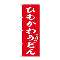 �̂ڂ�r�m�a�|�U�P�T�V�Ђ����키�ǂ�Ԕ��@�R��