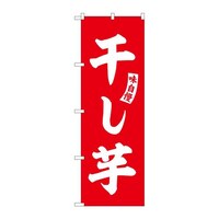 �̂ڂ�r�m�a�|�U�P�U�P������Ԕ������@�R��