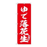 �̂ڂ�r�m�a�|�U�P�U�R��ŗ��Ԑ��Ԕ������@�R��