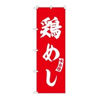 �̂ڂ�r�m�a�|�U�P�U�V�{�߂��Ԕ������@�R��