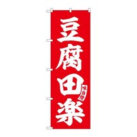 �̂ڂ�r�m�a�|�U�P�U�X�����c�y�Ԕ������@�R��