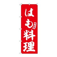 �̂ڂ�r�m�a�|�U�P�V�Q�͂������Ԕ������@�R��