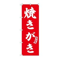 �̂ڂ�r�m�a�|�U�P�V�S�Ă������Ԕ������@�R��