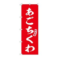 �̂ڂ�r�m�a�|�U�P�W�Q����������Ԕ������@�R��