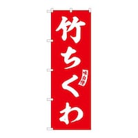 �̂ڂ�r�m�a�|�U�P�W�W�|������Ԕ������@�R��