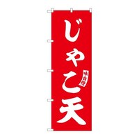 �̂ڂ�r�m�a�|�U�P�W�X���Ⴑ�V�Ԕ������@�R��