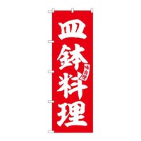 �̂ڂ�r�m�a�|�U�P�X�S�M�������Ԕ������@�R��