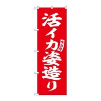 �̂ڂ�r�m�a�|�U�P�X�U���C�J�p����Ԕ������@�R��