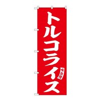 ̂ڂrma|UQOOgRCXԔ@R