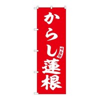 �̂ڂ�r�m�a�|�U�Q�O�S���炵�@���Ԕ������@�R��