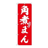 �̂ڂ�r�m�a�|�U�Q�O�U�p�ς܂�Ԕ������@�R��