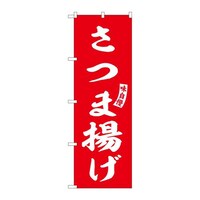 �̂ڂ�r�m�a�|�U�Q�P�P���ܗg���Ԕ������@�R��