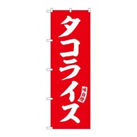 �̂ڂ�r�m�a�|�U�Q�P�T�^�R���C�X�Ԕ������@�R��