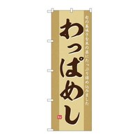 �̂ڂ�r�m�a�|�U�Q�W�V����ς߂�