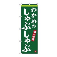 �̂ڂ�r�m�a�|�U�R�S�T�킩�߂̂���Ԃ����