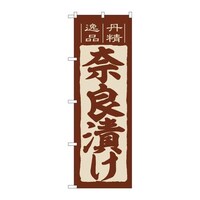 �̂ڂ�r�m�a�|�U�R�X�U�ޗǒЂ�