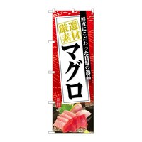 �̂ڂ�r�m�a�|�U�R�X�V�}�O�����I�f�ސԒn