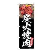 �̂ڂ�r�m�a�|�U�S�Q�R�Y�Ώē����n