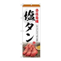 �̂ڂ�r�m�a�|�U�S�Q�X���^�����X����