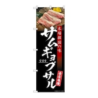 �̂ڂ�r�m�a�|�U�S�R�V�T���M���v�T�����n