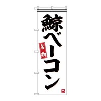 �̂ڂ�r�m�a�|�U�S�T�W�~�x�[�R��