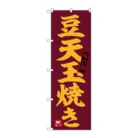 �̂ڂ�r�m�a�|�U�S�V�R���V�ʏĂ�