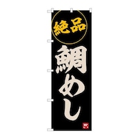 �̂ڂ�r�m�a�|�U�S�W�U��߂���i