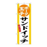 �̂ڂ�r�m�a�|�U�T�T�Q�|�[�N�ʎq�T���h�C�b�`