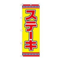 �̂ڂ�r�m�a�|�U�T�T�V�X�e�[�L���n