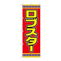 �̂ڂ�r�m�a�|�U�T�U�S���u�X�^�[�Ԓn