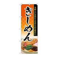 �̂ڂ�r�m�a�|�U�X�O�R�����߂�