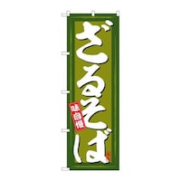 �̂ڂ�r�m�a�|�U�X�P�P���邻�Ζ�����