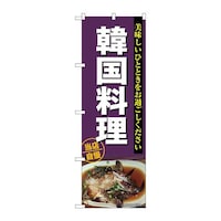 �̂ڂ�r�m�a�|�U�X�P�X�؍�����