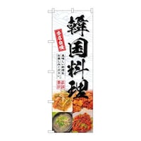 �̂ڂ�r�m�a�|�U�X�Q�O�؍�����