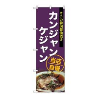 �̂ڂ�r�m�a�|�U�X�Q�Q�J���W�����P�W����