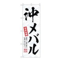 �̂ڂ�r�m�a�|�U�X�S�S�����o��