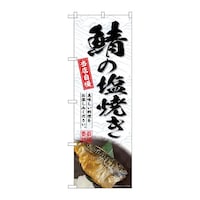 �̂ڂ�r�m�a�|�U�X�S�V�I�̉��Ă�