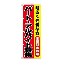 �̂ڂ�r�m�a�|�V�O�O�X�p�[�g�E�A���o�C�g��W