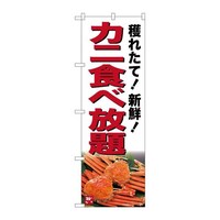 �̂ڂ�r�m�a�|�V�O�P�X�J�j�H�ו���