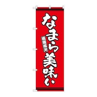 �̂ڂ�r�m�a�|�V�O�S�V�Ȃ܂�������Ԓn