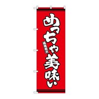 �̂ڂ�r�m�a�|�V�O�T�P�߂�����������Ԓn