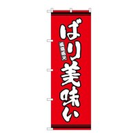 �̂ڂ�r�m�a�|�V�O�T�R�΂�������Ԓn